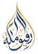 Makkah Companion